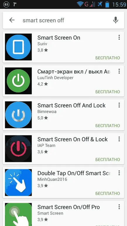 Как да деактивирате сензора за близост на Android (деактивирате сензора за близост) Как да деактивирате сензора за близост на Android