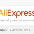 Как да си купите на иБей