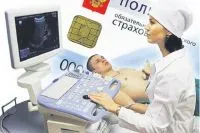 Как да променя застрахователната компания ОМК-актуалните въпроси, въпроси и отговори, аргументи и факти (фирма) Как да променя застрахователната компания ОМК-актуалните въпроси, въпроси и отговори, аргументи и факти