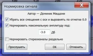 Как да използвате дързост