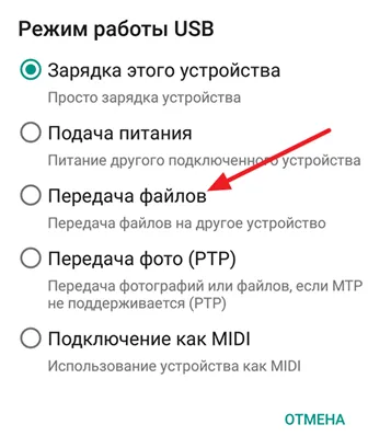 Как да промените тона на звънене на андроид