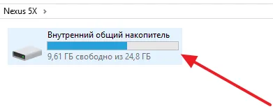 Как да промените тона на звънене на андроид