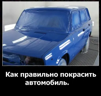 Как да нарисува на колата си стъпка по стъпка инструкции с видео