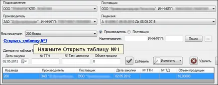 Както сервира алкохолни декларация и в какъв период от време