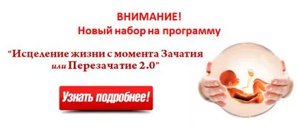 Как да получите повече от живота и не пропускайте добър шанс, ярък живот