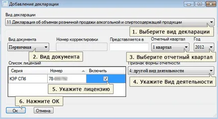 Както сервира алкохолни декларация и в какъв период от време