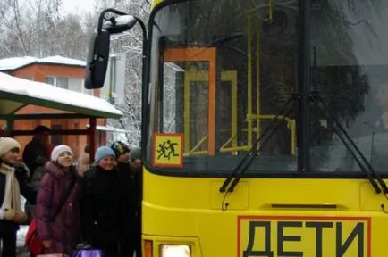 Как да получите билет за ученика