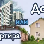 Как да се справим с шумни съседи