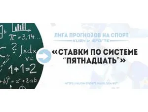 Каква е ъгъл във футбола