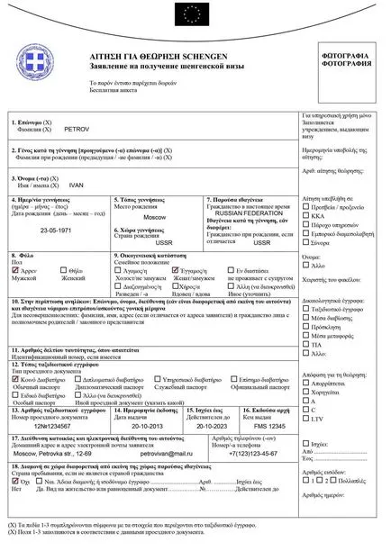 Магията пълна версия Магията пълна версия