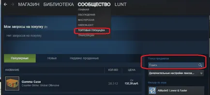 Като стимул за повишаване на нивото (ниво) Как да се подобри нивото на стимулите