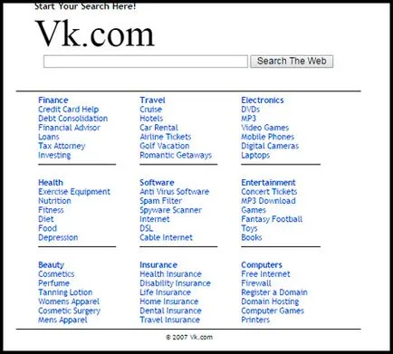 Как да видите на сайта в миналото, машина на времето, на всяко място,