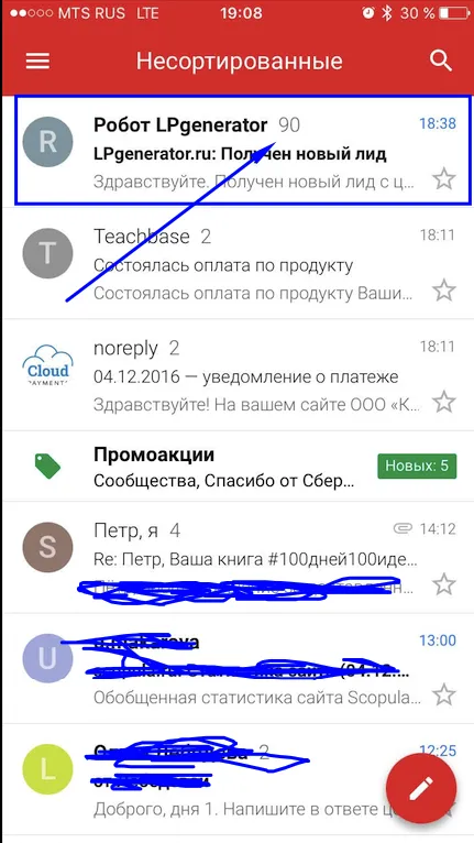 Как да се насърчи публикуването на заявката чрез инструкции стъпка по стъпка Instagram блога Lyubovi Cheremisinoy (промоция на Instagram) Как да се насърчи публикуването на заявката чрез инструкции стъпка по стъпка Instagram блога Lyubovi Cheremisinoy