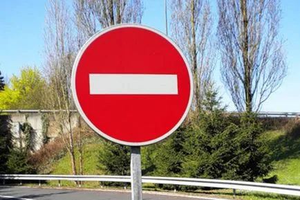 Как да се провери легитимността или инсталирането на пътен знак 3 (законност) Как да се провери валидността или легитимността на инсталирането на пътен знак 3