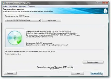 Как да инсталирате Windows 7, подробно описание