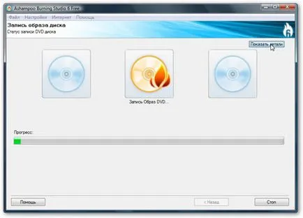 Как да инсталирате Windows 7, подробно описание
