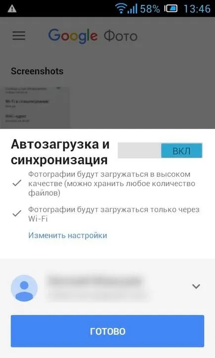 Как мога да видя (и промяна) Exif фото данни за андроид