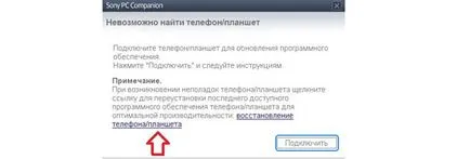Как да отключите телефона си, ако сте забравили паролата си всички графични методи