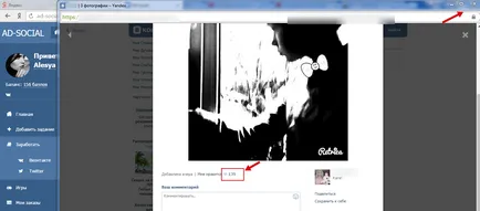 Как да се насърчи група pablik VKontakte независимо (VKontakte) Как да се насърчи своя собствена група Public VKontakte