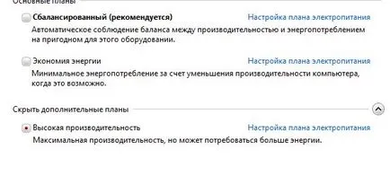 Как да овърклок на процесор Intel Core методи, програми