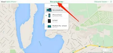 Как да възстановите iPhone 5