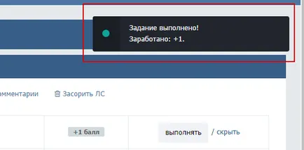 Как да се насърчи група pablik VKontakte независимо (независимо) Как да се насърчи своя собствена група Public VKontakte