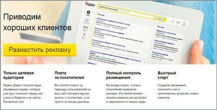 Как да се насърчи Public VC се от нулата няколко начина