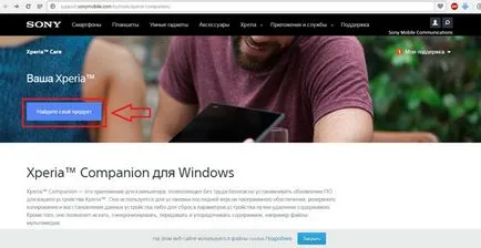 Как да отключите телефона си, ако сте забравили паролата си всички графични методи