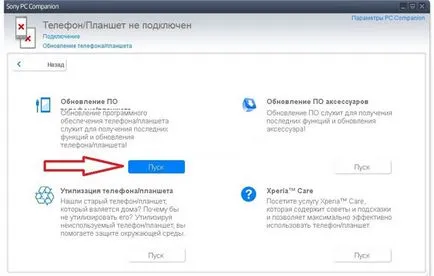 Как да отключите телефона си, ако сте забравили паролата си всички графични методи