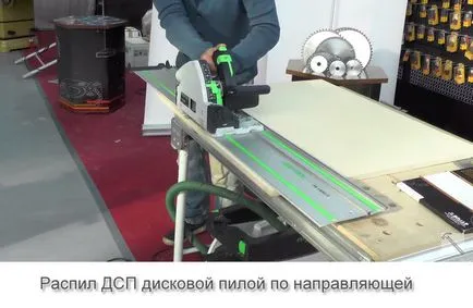 Как точно видя на разстояние от ПДЧ без чакъла и мъх