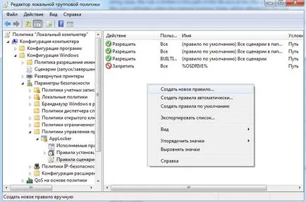 Как вируси програмисти, f1-то