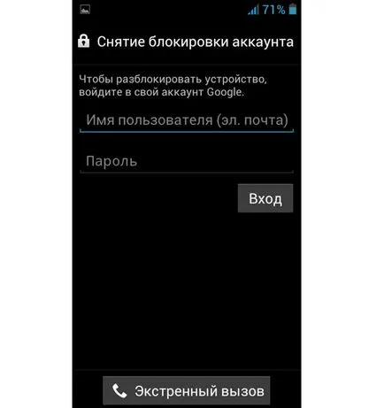 Как да отключите телефона си, ако сте забравили паролата си всички графични методи