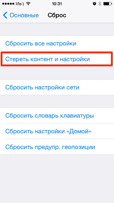 Как да възстановите iPhone 5