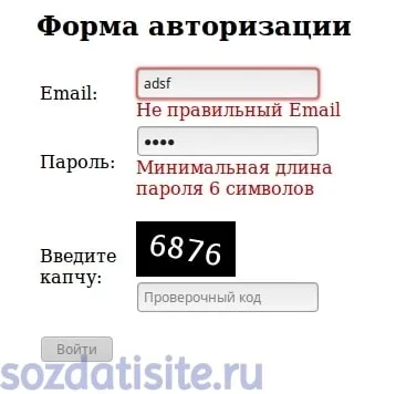 Как да направите заявка за регистрация и разрешение