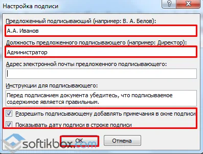Как да си направим една линия в Словото