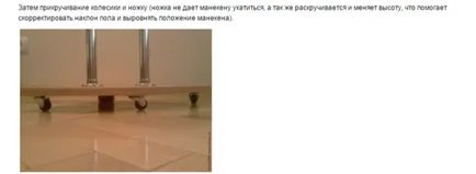Как да си направим макет за шиене със собствените си фигури в дома