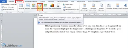 Как да си направим една линия в Словото