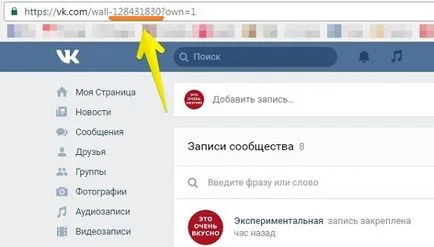 Как да си направим меню в група VC - rusadmin