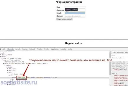 Как да направите заявка за регистрация и разрешение