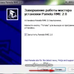 Как да си направим цветни мигащи статус скайп