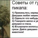 Как да се направи предложение за момичето да се оженят у дома, запознанства, думи на новата година (да отида) Как да се направи предложение за момичето да се оженят у дома, запознанства, думи на новата година