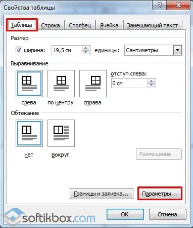 Как да направите карта на думи