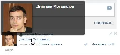 Как да се направи пряка и нова връзка в VC (Vkontakte) в сайта или на стената (Направете уебсайт връзка) Как да се направи пряка и нова връзка в VC (Vkontakte) на място или на стена