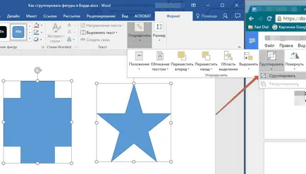 Как група направите фигурата в Word (Word) Как група направите фигурата в Word