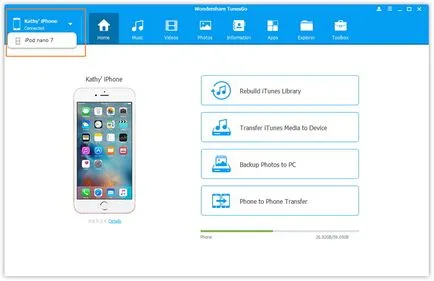 Как да се синхронизира на плейлисти в Ipod с качи на компютъра, iphone или IPAD