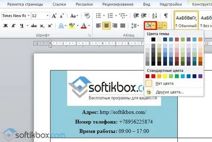 Как да направите карта на думи