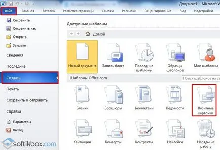 Как да направите карта на думи