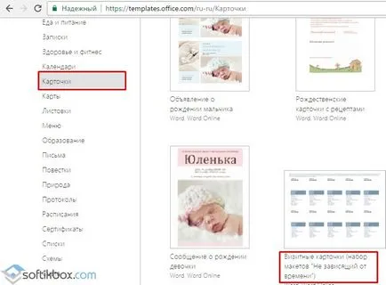 Как да направите карта на думи