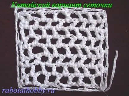 Как да направите косата нетната