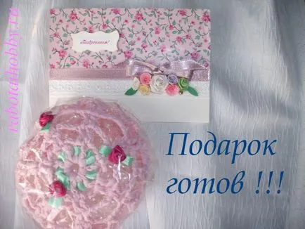 Как да направите косата нетната